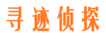 柳城侦探公司